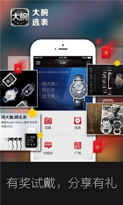 ����ѡ��(�ֱ�����ƽ̨)��ͼ3