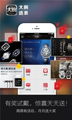 ����ѡ��(�ֱ�����ƽ̨)��ͼ4