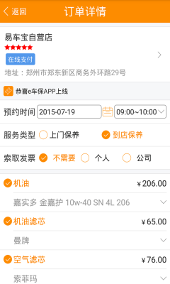 e����(��������)��ͼ3