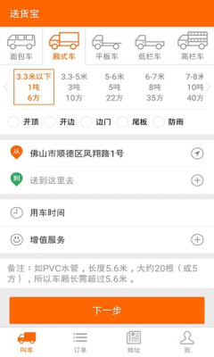 �ͻ����ٷ��ֻ��ͻ��˽�ͼ0