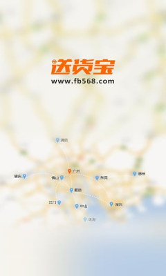 �ͻ����ٷ��ֻ��ͻ��˽�ͼ1