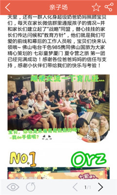 ��������(��ͯ����)��ͼ1