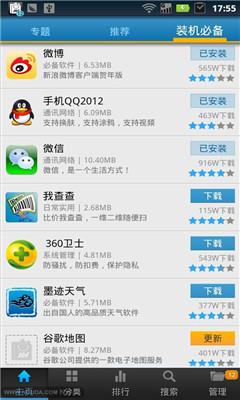 N���г��ֻ����ͼ0