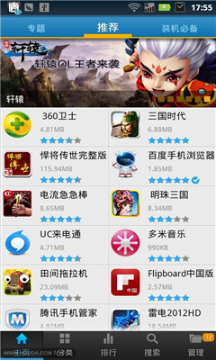 N���г��ֻ����ͼ1