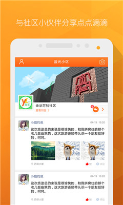 Լ��(O2O��罻)��ͼ1