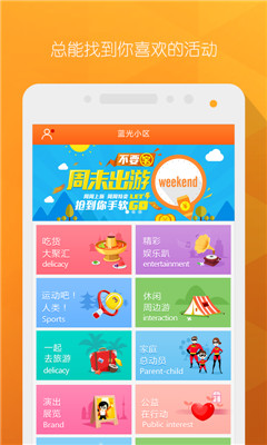 Լ��(O2O��罻)��ͼ3