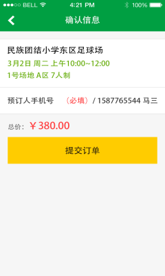 һ𶩳(ԤԼ)ͼ2