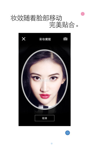 ŷʦapp(makeup genius)ͼ1