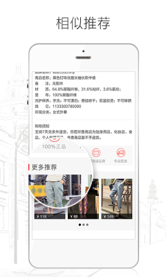 Hey�����ֻ����ͼ2