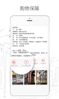 Hey�����ֻ����ͼ1