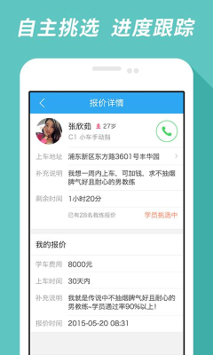 ���ֿ����ս����˽�ͼ1