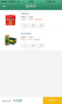 ��ơ�칺�ֻ���(��ơ��)��ͼ1