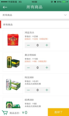 ��ơ�칺�ֻ���(��ơ��)��ͼ3