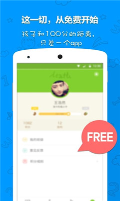 �����ܶ�Ա�ֻ���(С��ѧϰ)��ͼ0