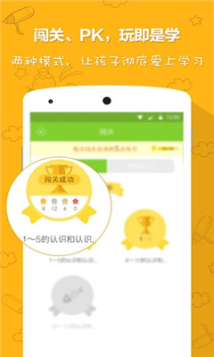 �����ܶ�Ա�ֻ���(С��ѧϰ)��ͼ2