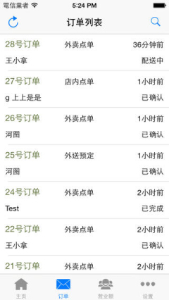 ΢���㵥ϵͳ��ͼ0