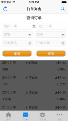 ΢���㵥ϵͳ��ͼ1