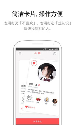 �����罻(��Ȥ�罻)��ͼ1