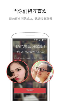 �����罻(��Ȥ�罻)��ͼ3