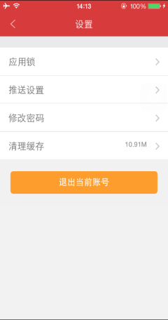车东东(私家车服务)截图2