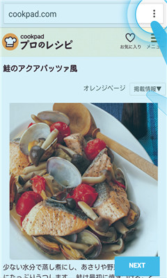 ��ҳ�浵����Save as Web Archive(�Ժ��Ķ�app)��ͼ2