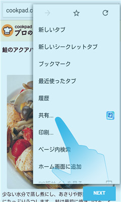 ��ҳ�浵����Save as Web Archive(�Ժ��Ķ�app)��ͼ3
