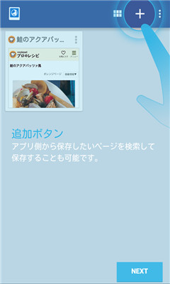 ��ҳ�浵����Save as Web Archive(�Ժ��Ķ�app)��ͼ5