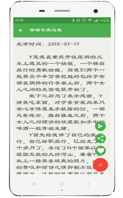 �������(��з���)��ͼ3