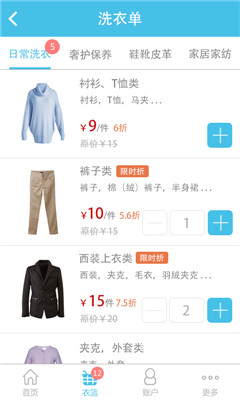 ϴ�°�(�ݳ�Ʒ��ϴ����)��ͼ0