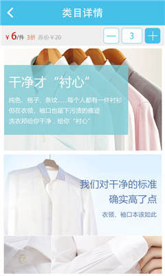 ϴ�°�(�ݳ�Ʒ��ϴ����)��ͼ2