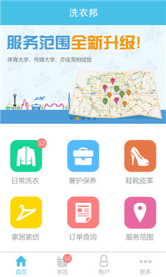 ϴ�°�(�ݳ�Ʒ��ϴ����)��ͼ4