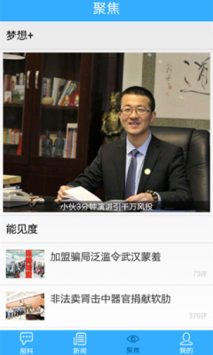 ���ձ���(��������)��ͼ0