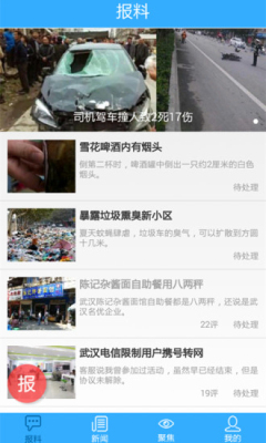 ���ձ���(��������)��ͼ2