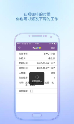 ����˵���ƶ��칫��ͼ0