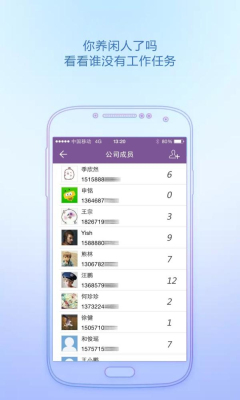 ����˵���ƶ��칫��ͼ2