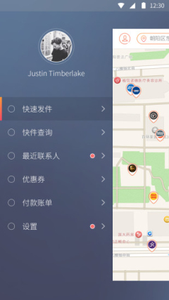 ��ţ���ͻ��˽�ͼ2