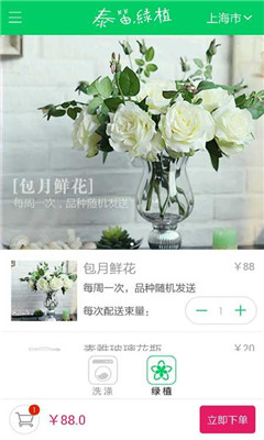 ̩��ϴ��(24Сʱϴ�ӷ���)��ͼ0