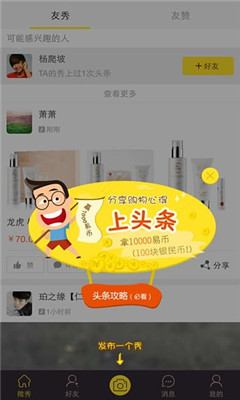 ΢��(��������Ȧ)��ͼ0