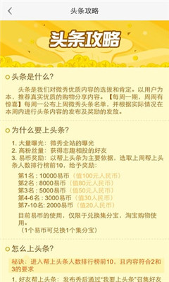 ΢��(��������Ȧ)��ͼ1