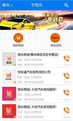 ·��(�����ܼ�)��ͼ2