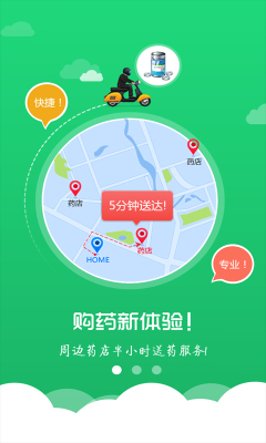 ΢����ٷ��ֻ��ͻ��˽�ͼ1