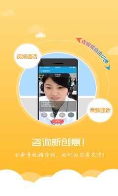 ΢����ٷ��ֻ��ͻ��˽�ͼ2