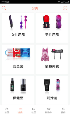 ��ɫ��Ȥ�̳���ͼ0