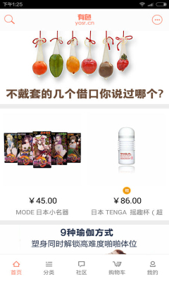 ��ɫ��Ȥ�̳���ͼ3