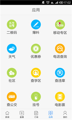 �����ൺ�ͻ���(�ൺ�ƶ������Ż�)��ͼ1