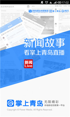 �����ൺ�ͻ���(�ൺ�ƶ������Ż�)��ͼ2