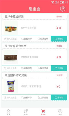 Ȥ��(������Ʒ����ɷ�����)��ͼ2