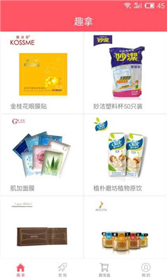 Ȥ��(������Ʒ����ɷ�����)��ͼ4