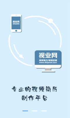 ��ҵ��Ƹ���ֻ��ͻ��˽�ͼ0