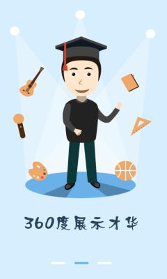 ��ҵ��Ƹ���ֻ��ͻ��˽�ͼ1